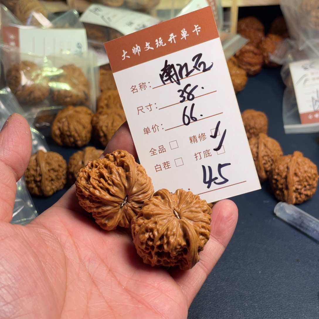 文玩核桃把件文玩核桃45