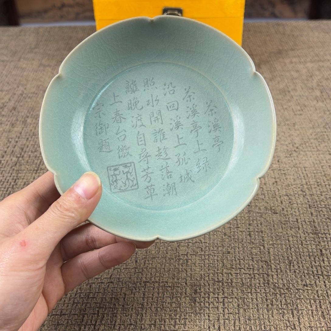 陶Lao窑瓷直播间正能量开门货