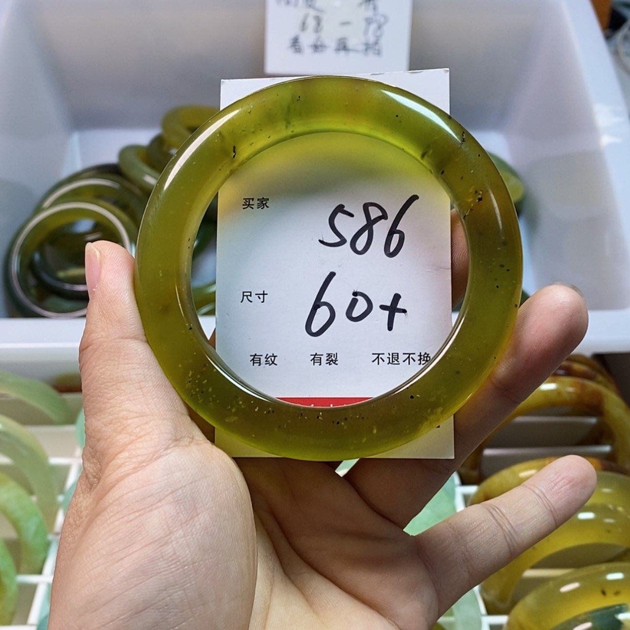 【闪购商品】蛇纹石玉手镯未镶嵌