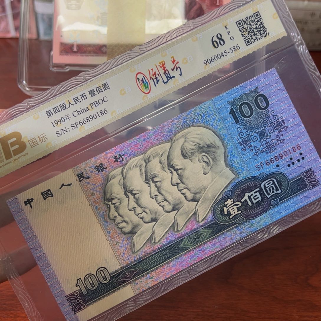 90100倒置号一张一张