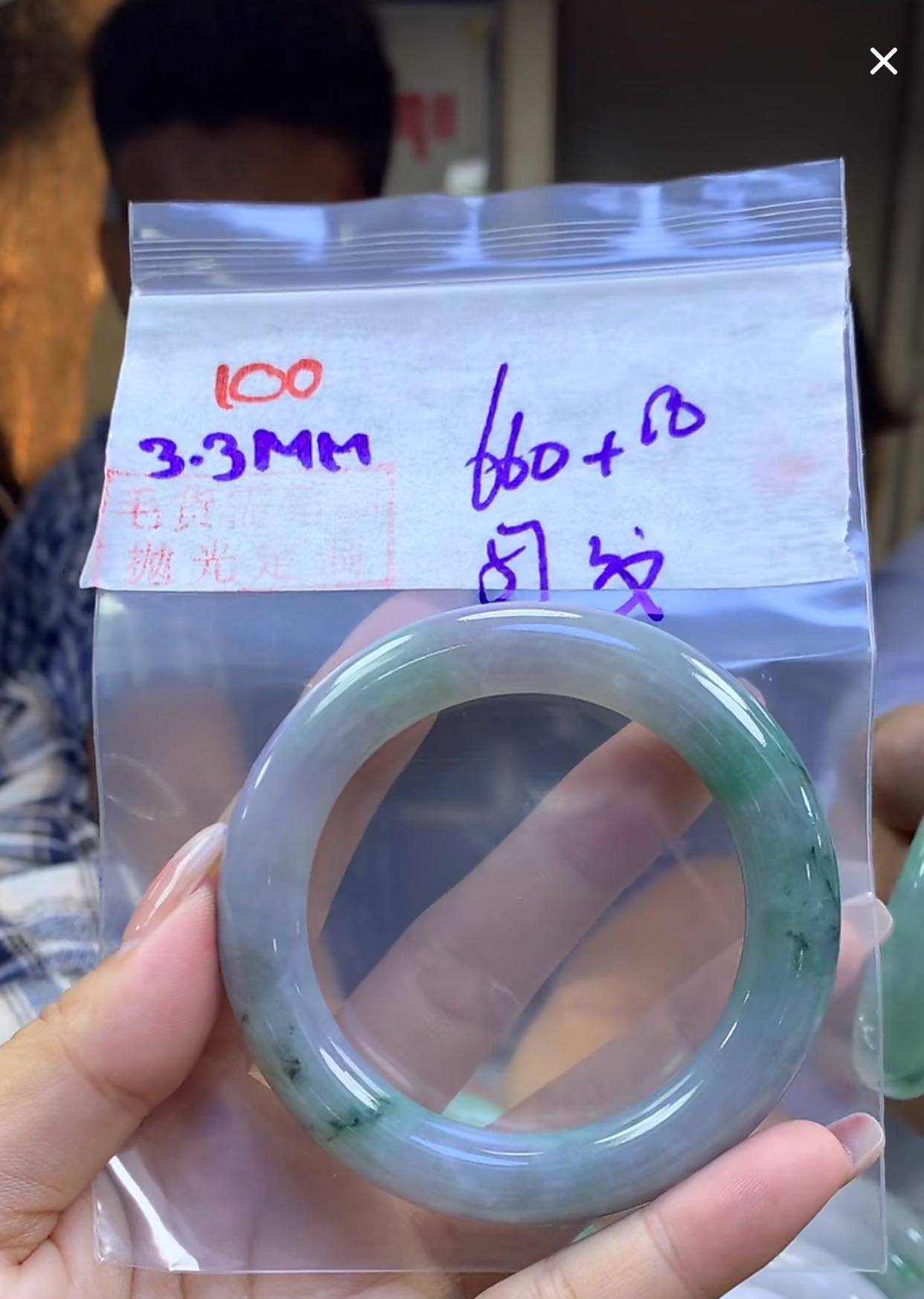 定制翡翠未镶嵌毛货100手镯57纹+660元+拍一发一