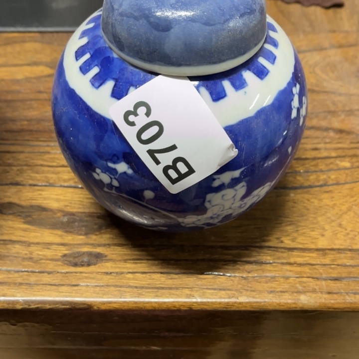 民***宝陶瓷制品瑕疵处理