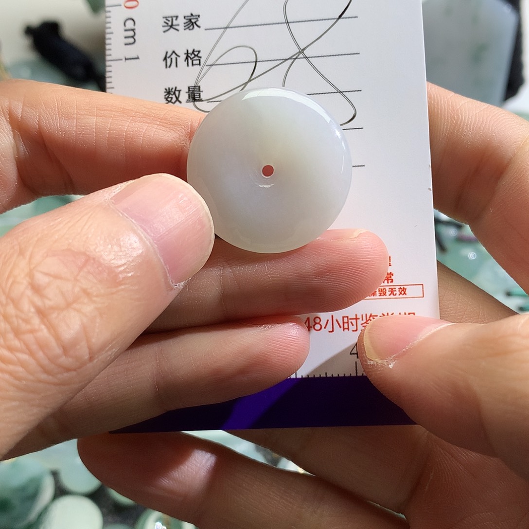 翡翠未镶嵌颈饰吊坠