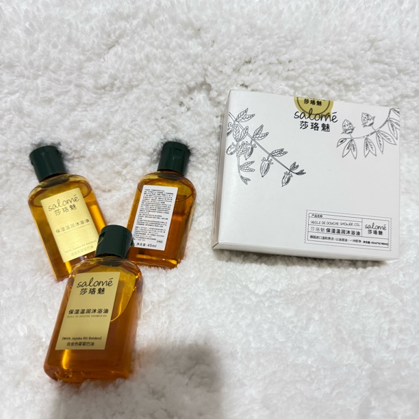 莎家 保湿温润沐浴油