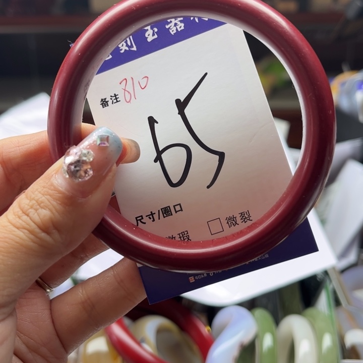 石英质玉手镯未镶嵌