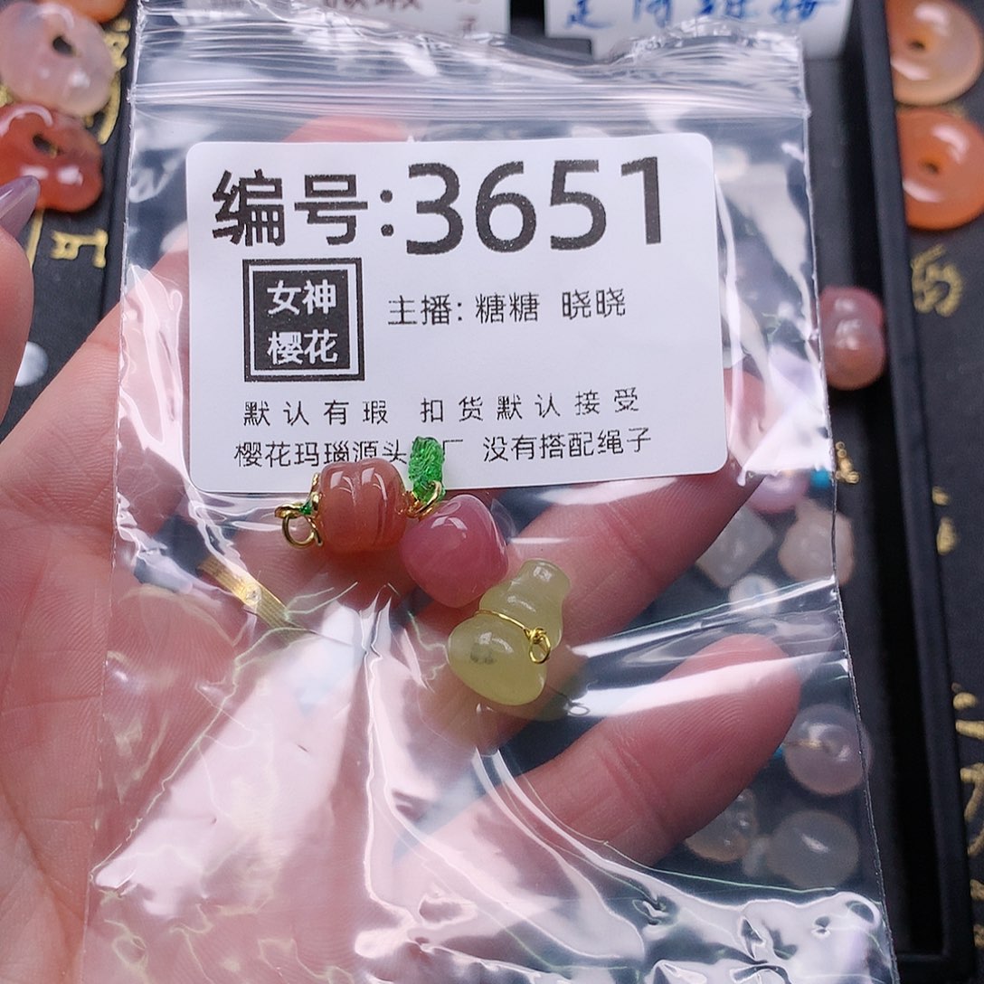 玛瑙/玉髓颈饰合金Z**?