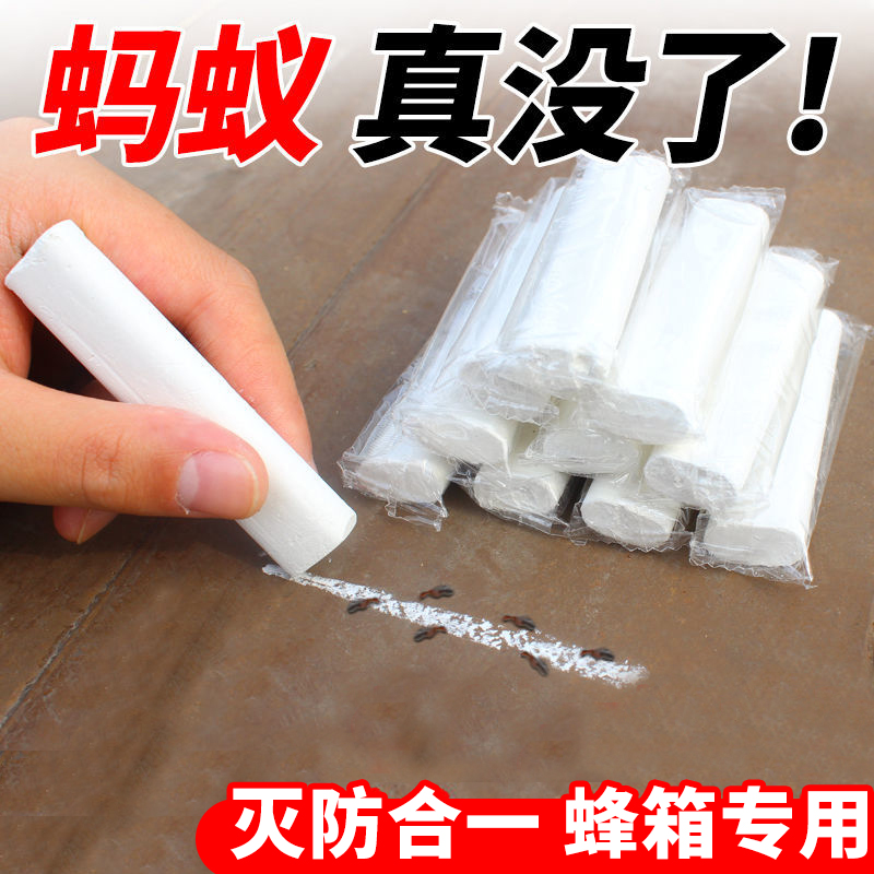养蜂防蚂蚁粉笔灭蚁粉剂蜂巢防蚂蚁给蜂箱驱赶蚂蚁防蚁粉养蜂用具