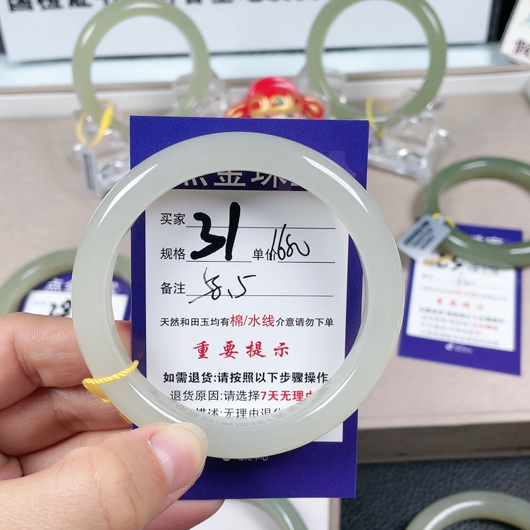 和田玉手镯未镶嵌