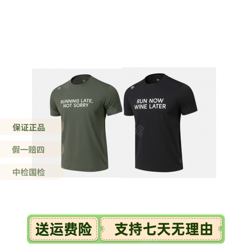 正品迪桑特RUNNING TRC字母印花短袖圆领T恤男款韩版SQ223RTS42