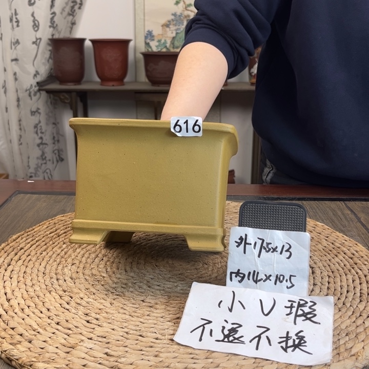 紫砂花盆微瑕青段正方616