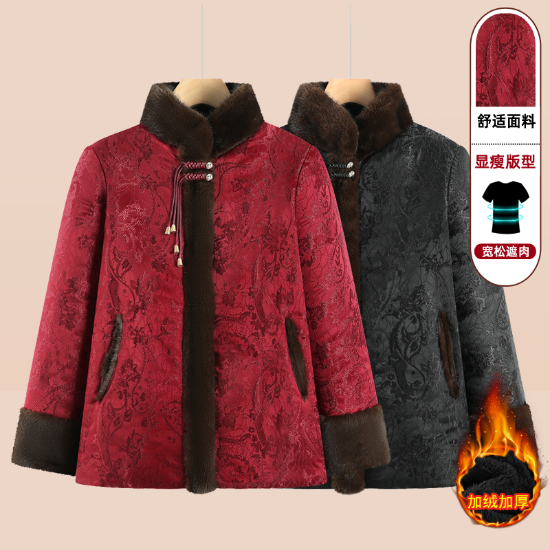 老年人妈妈装冬装加绒加厚棉衣奶奶装唐装棉袄老太太毛立领棉服