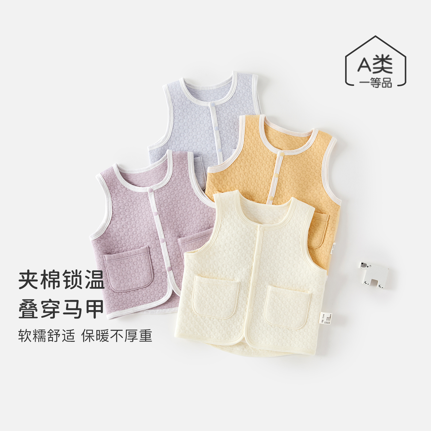 宝宝马甲秋冬外穿背心秋冬季内搭夹丝加厚保暖儿童开衫婴幼儿上衣