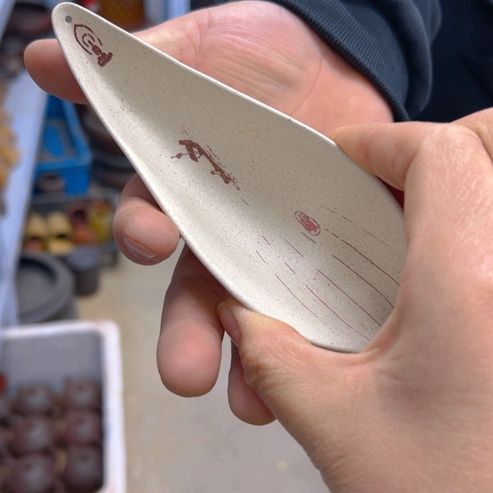 宜兴紫砂壶一次紫砂