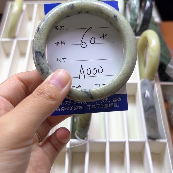 未镶嵌蛇纹石玉手镯