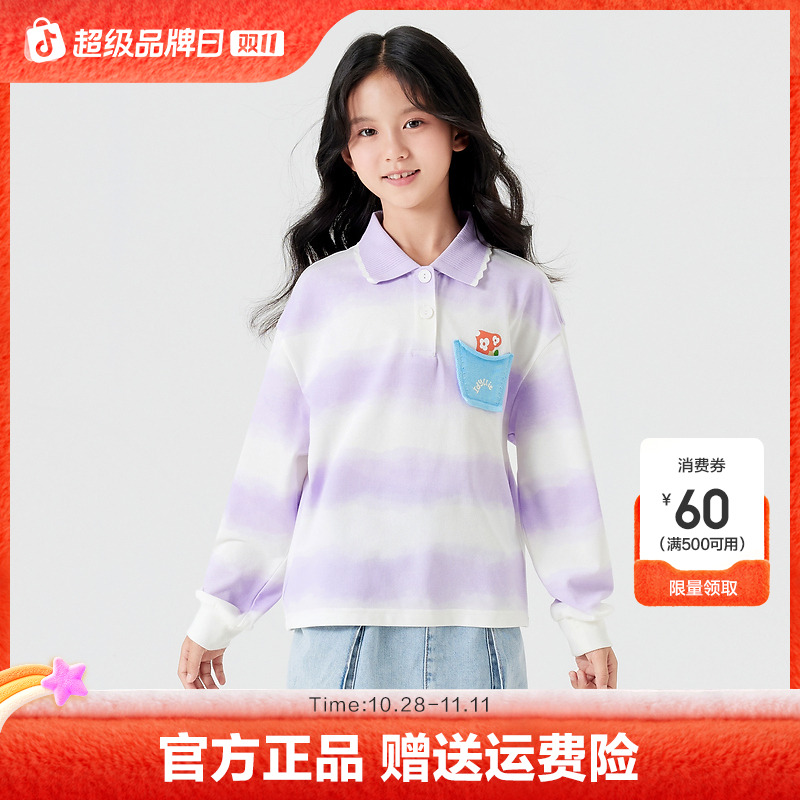 巴拉巴拉童装女童长袖t恤秋装上衣甜美撞色中大童时尚洋气套头衫