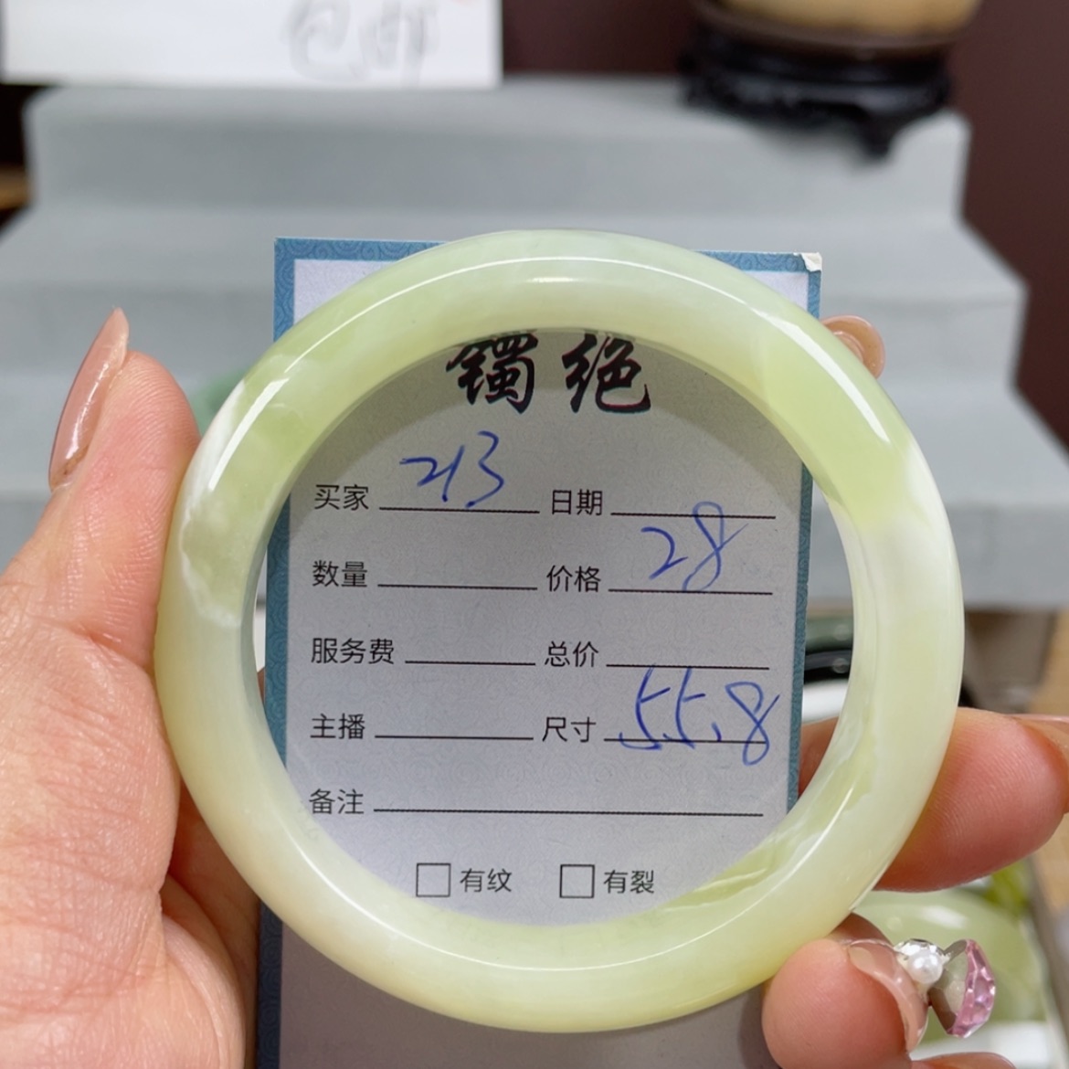 【闪购商品】蛇纹石玉手镯未镶嵌