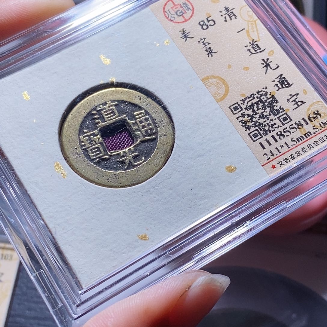 铜78哈哈哈哈哈哈哈哈