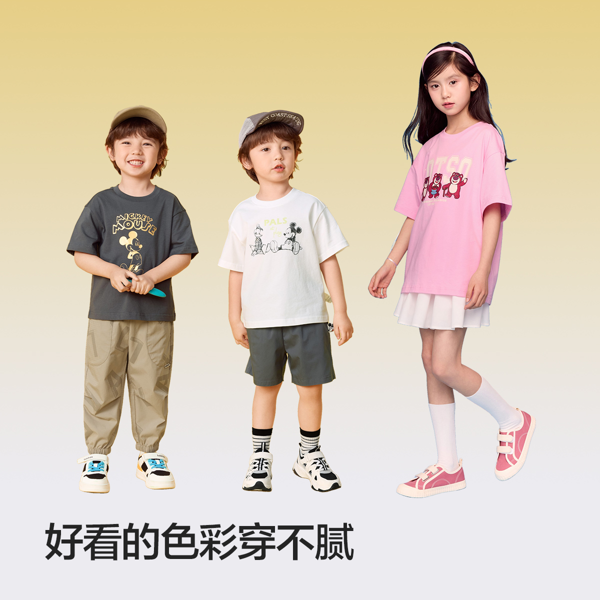【迪士尼IP】巴拉巴拉童装儿童短袖t恤2025新款男女童夏亲子上衣