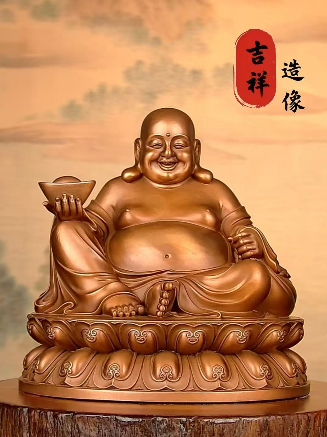 吉祥造像《弥勒佛》家用玄关菩萨像摆件精致禅意装饰品