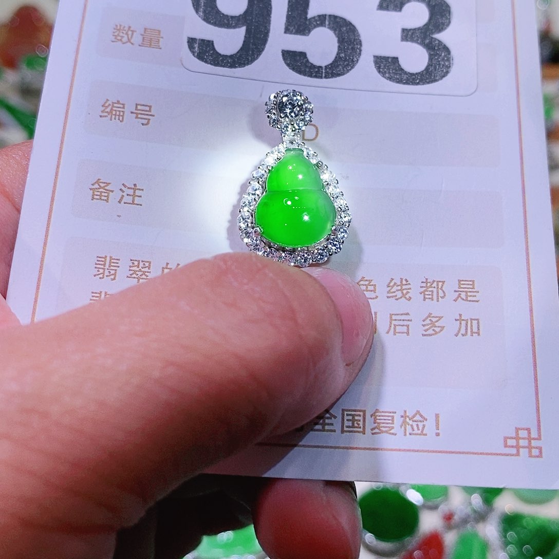 【闪购商品】翡翠挂件未镶嵌裸石