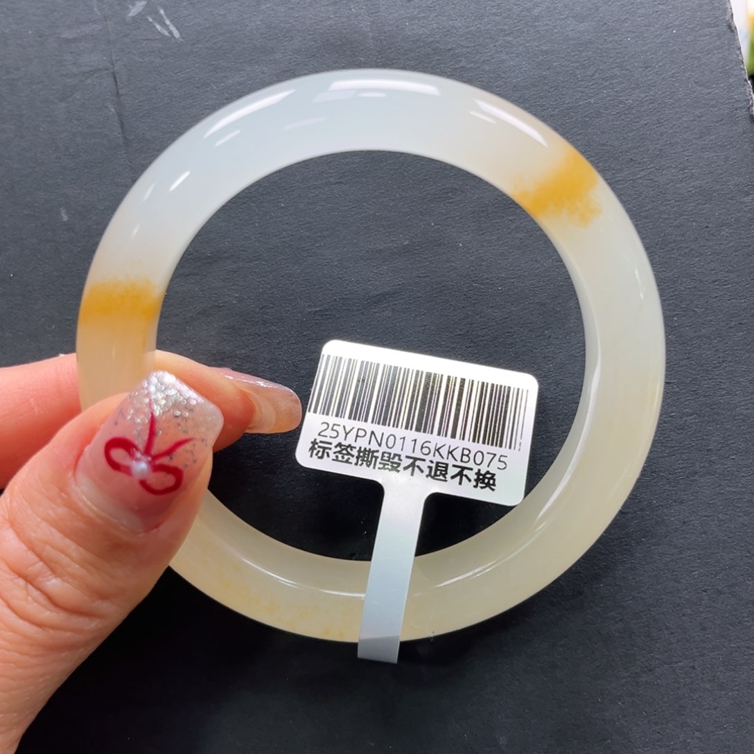 石英质玉手镯未镶嵌➕艳艳55.1