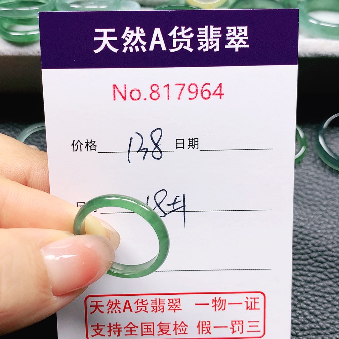 翡翠未镶嵌戒指蔚*月18号