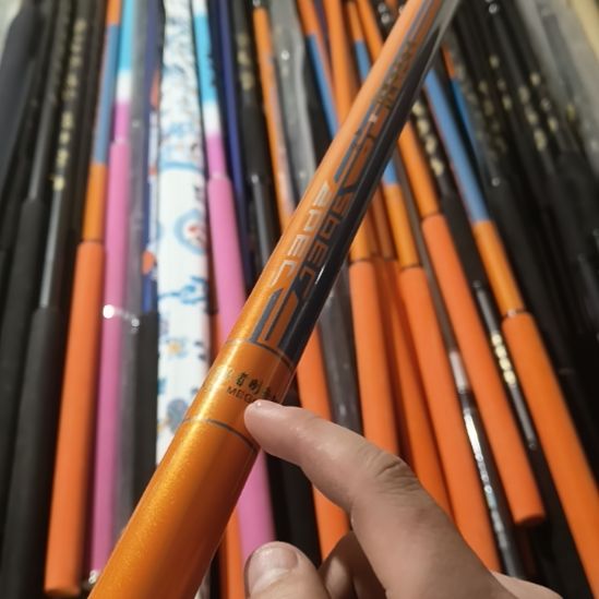 冰岚城抄网杆瑕疵2.7米