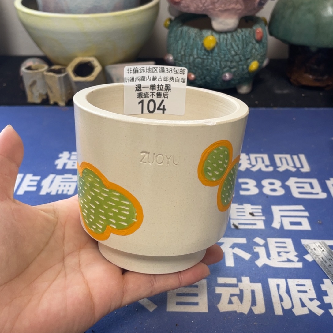 微瑕陶艺多肉花盆