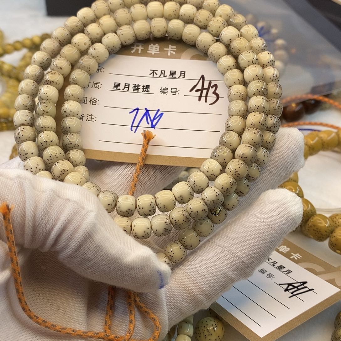 吊坠星月菩提11112222A13