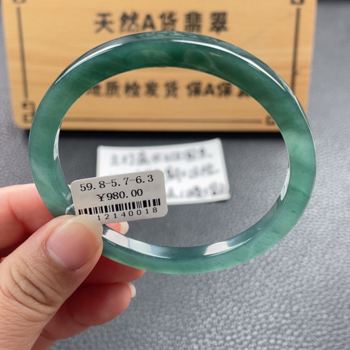 【闪购商品】未镶嵌手镯翡翠手镯