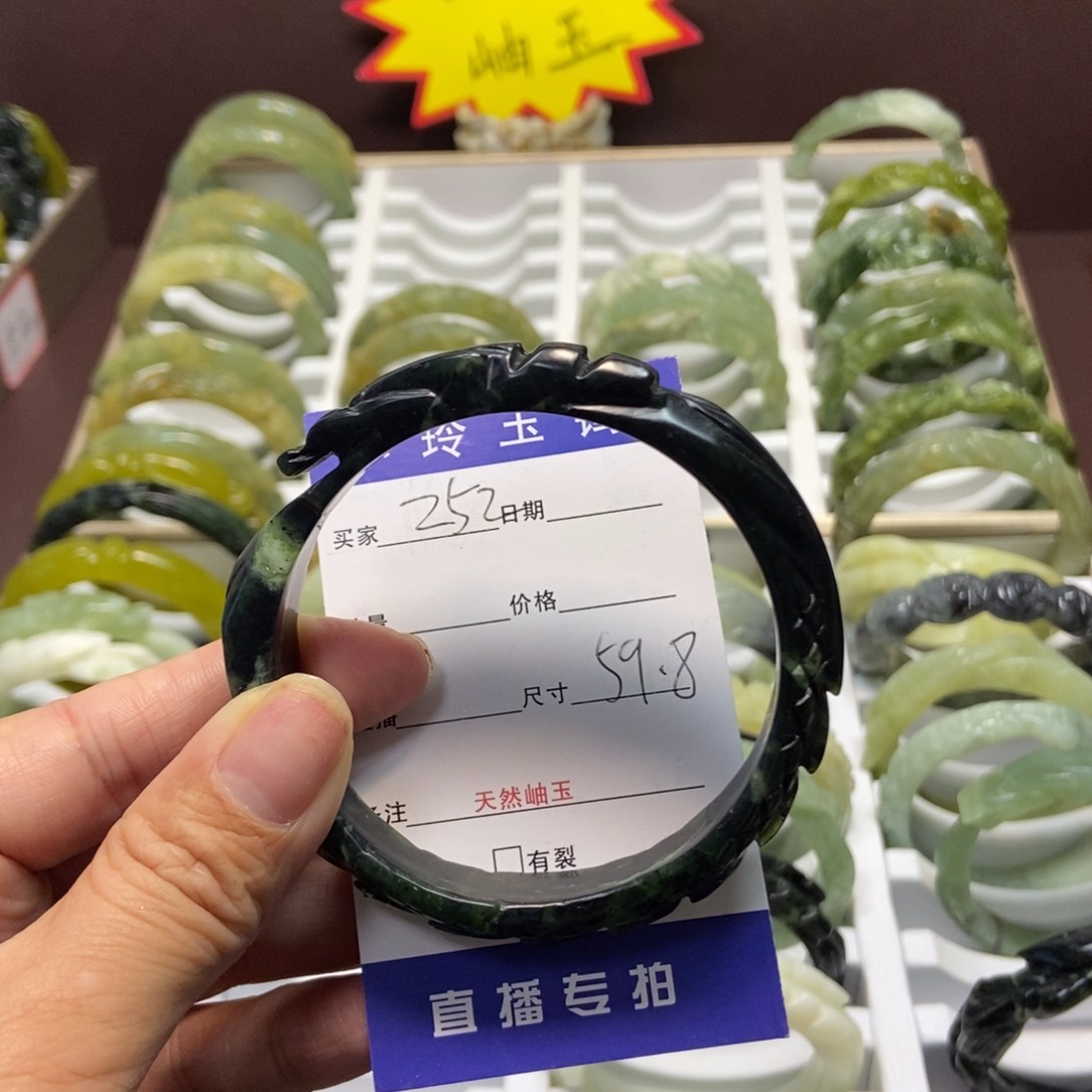 蛇纹石玉手镯未镶嵌