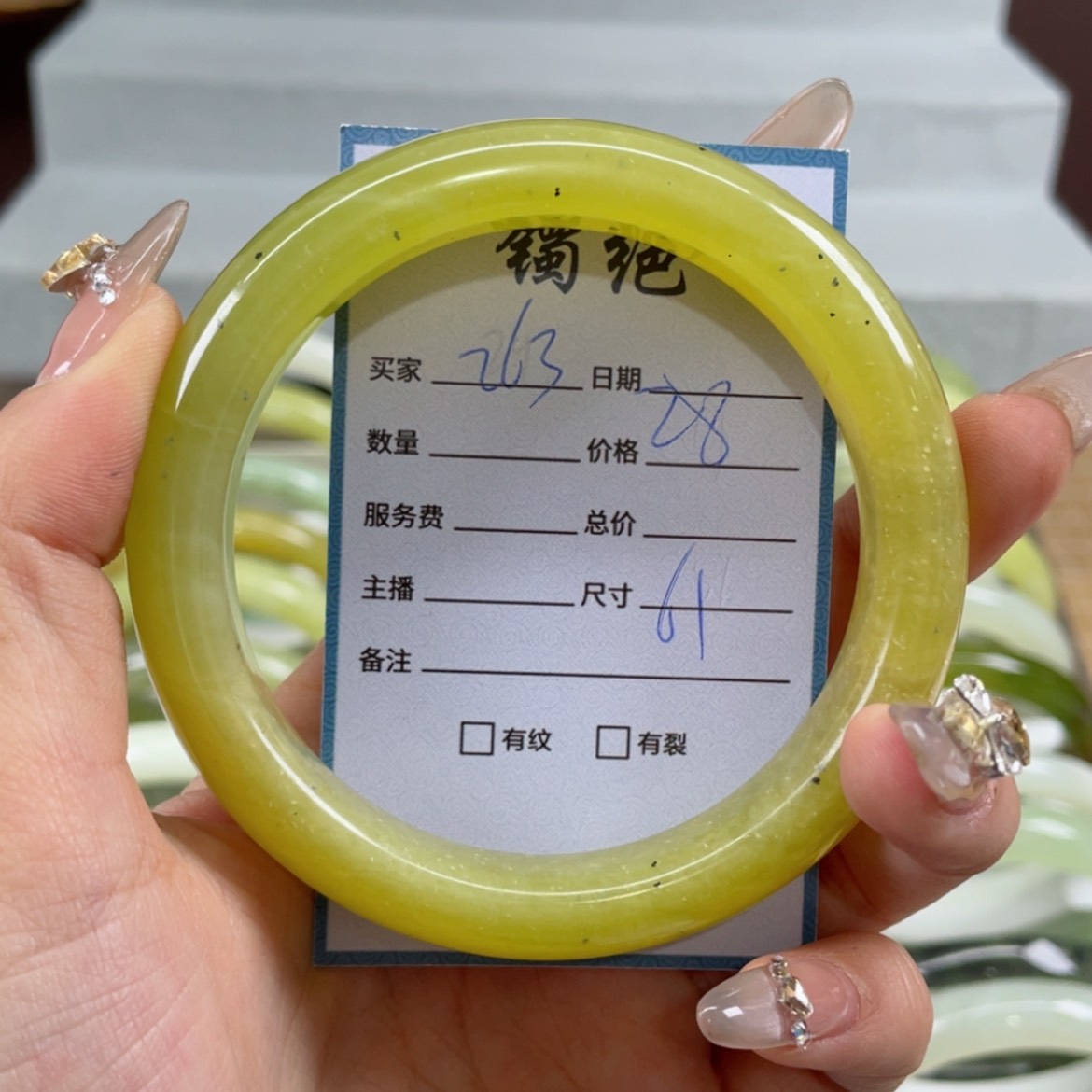 【闪购商品】蛇纹石玉手镯未镶嵌