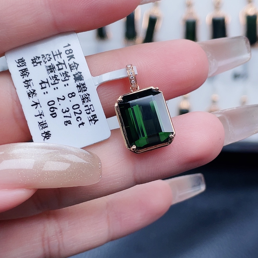 吊坠(不含链)18K金镶嵌碧玺