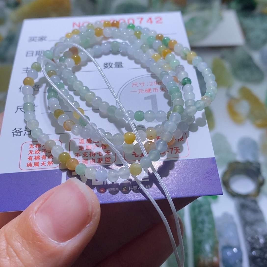 定制翡翠未镶嵌毛货