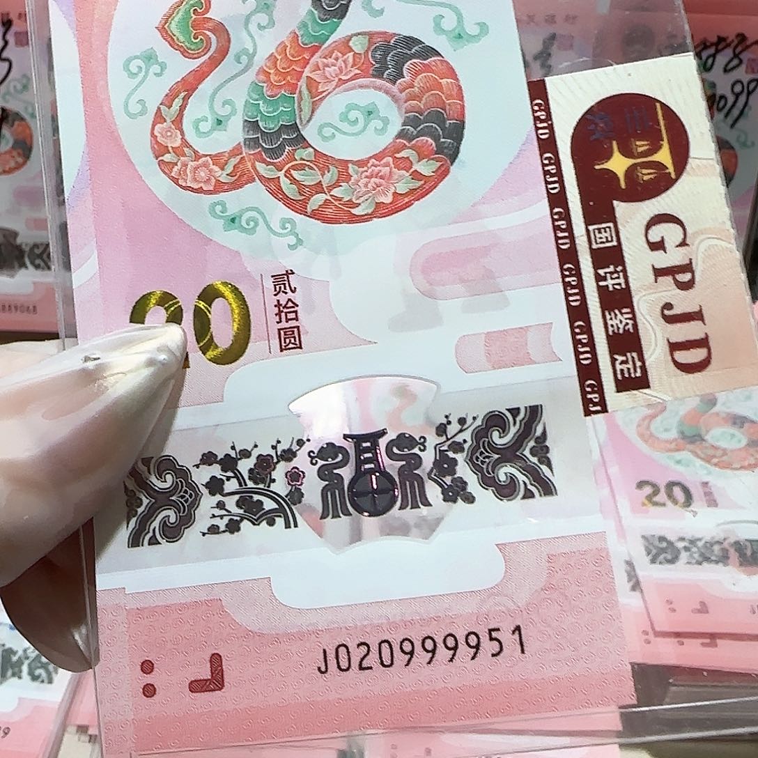 塑料020999951。。。。。。狮子身