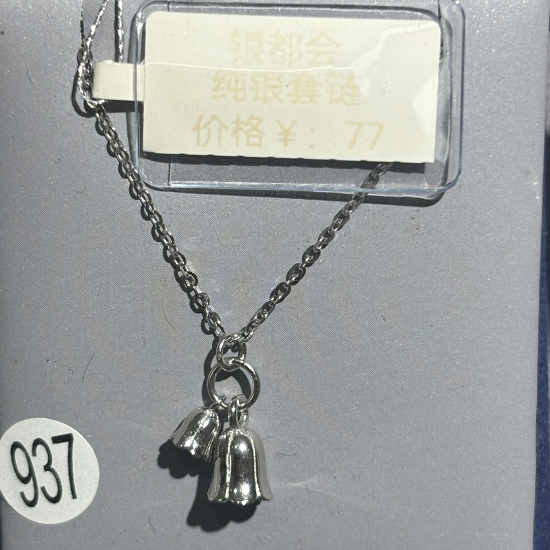 坠链均925银 纯银铃兰花套链