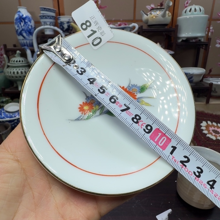 碗810啊啊啊啊啊啊啊啊啊啊啊啊