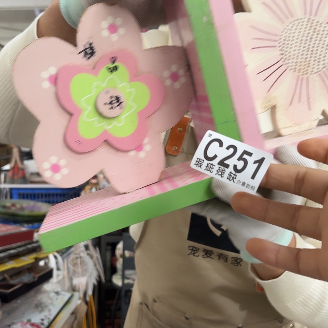 核桃木/黑胡桃（胡桃木）