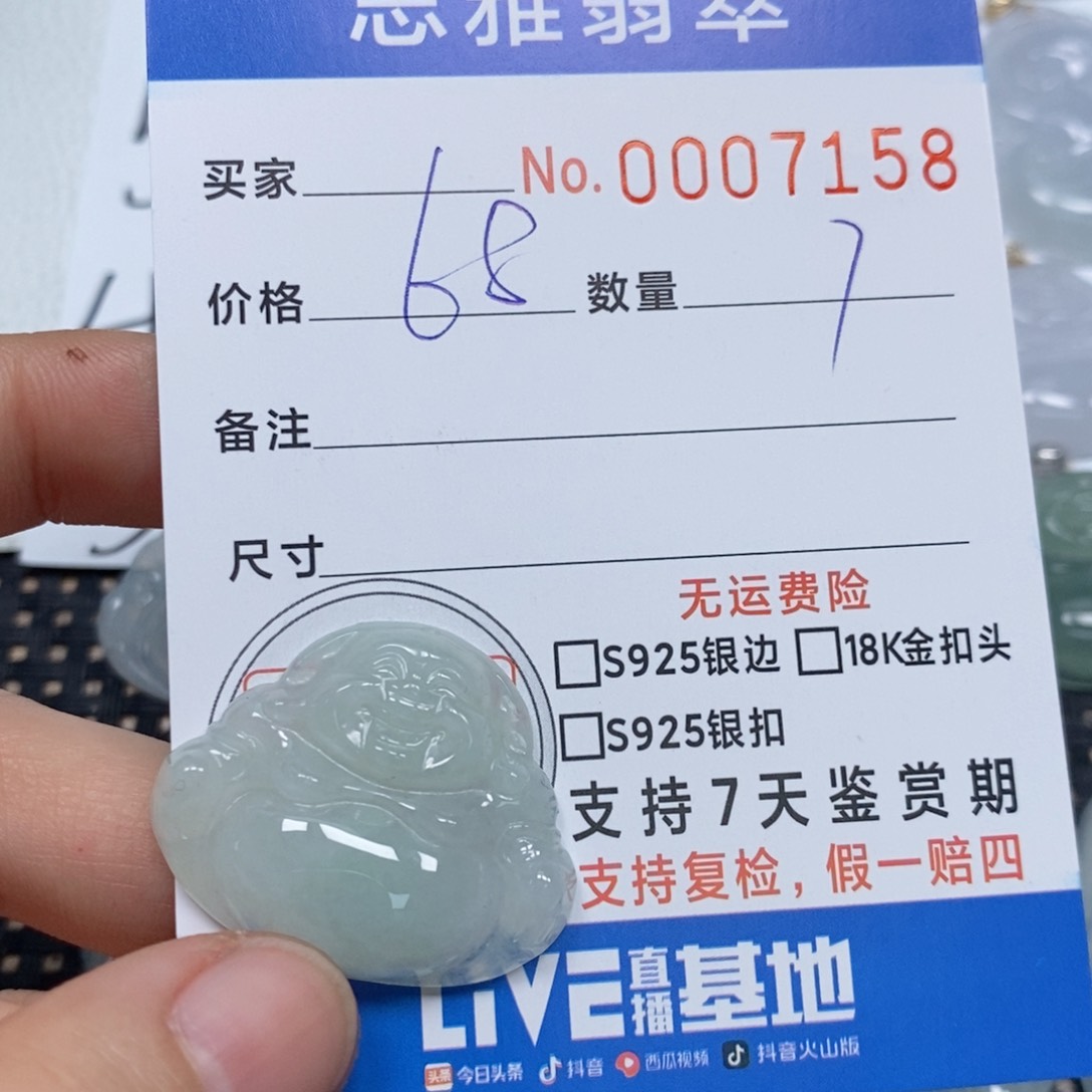 翡翠颈饰未镶嵌天然缅甸翡翠