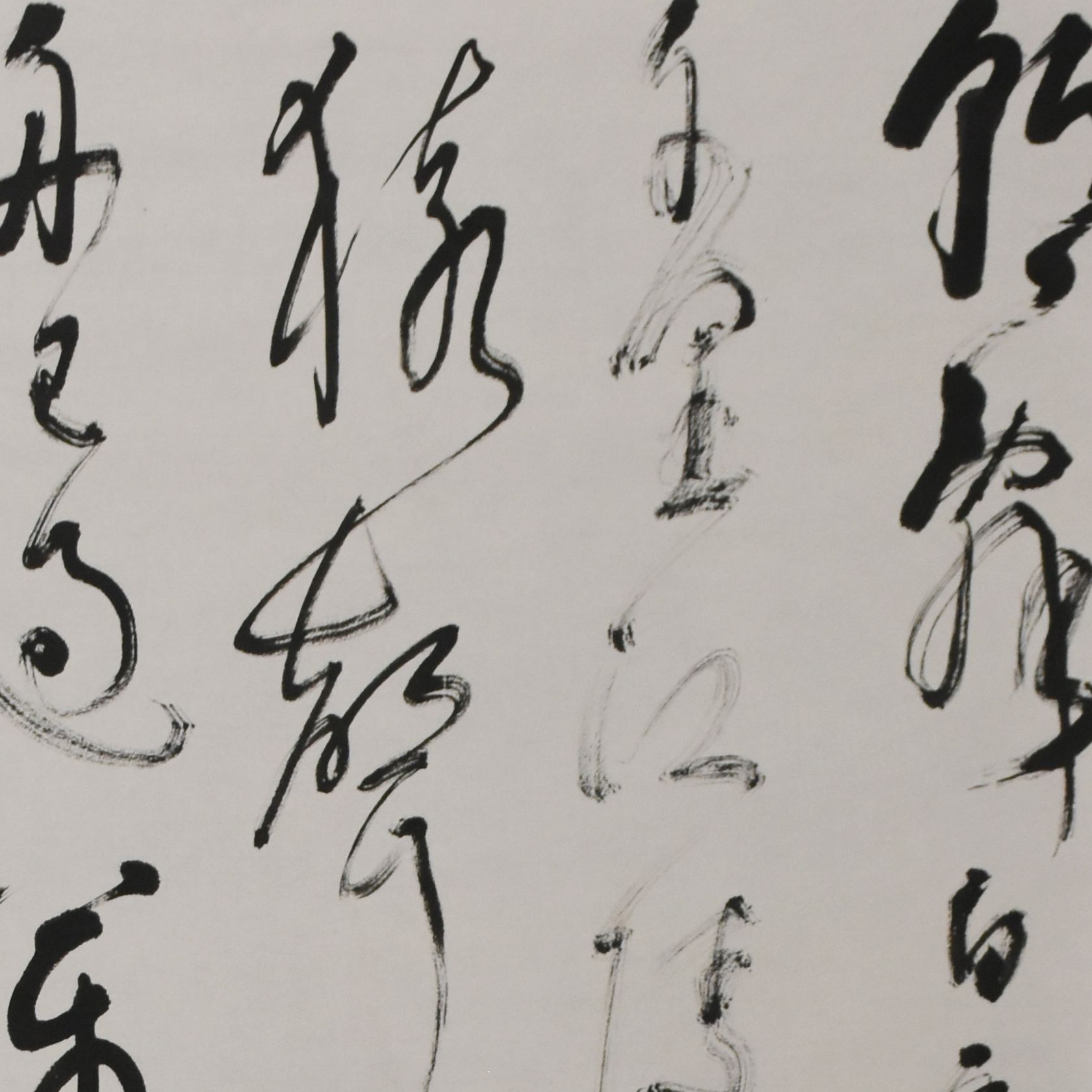 HM8003 草书 137×69cm 纸本镜片 8.5平尺