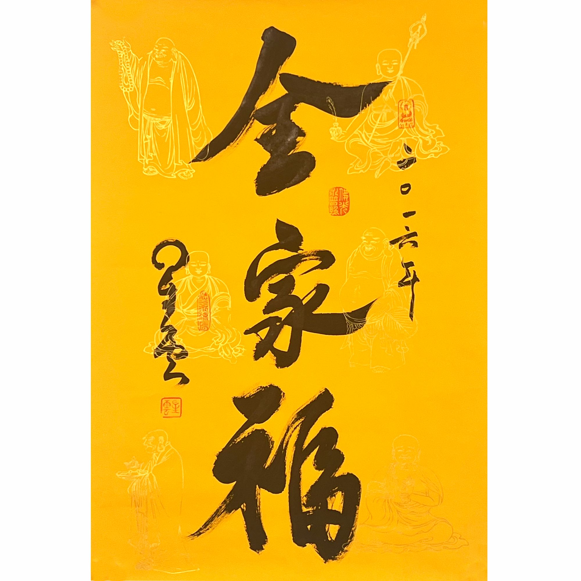 HR0606-星云书法68x44cm/约2.5平尺