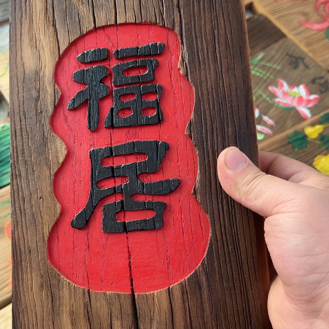 乔***爷哈哈哈哈哈哈哈哈哈哈