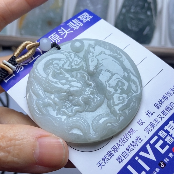 翡翠未镶嵌挂件翡翠