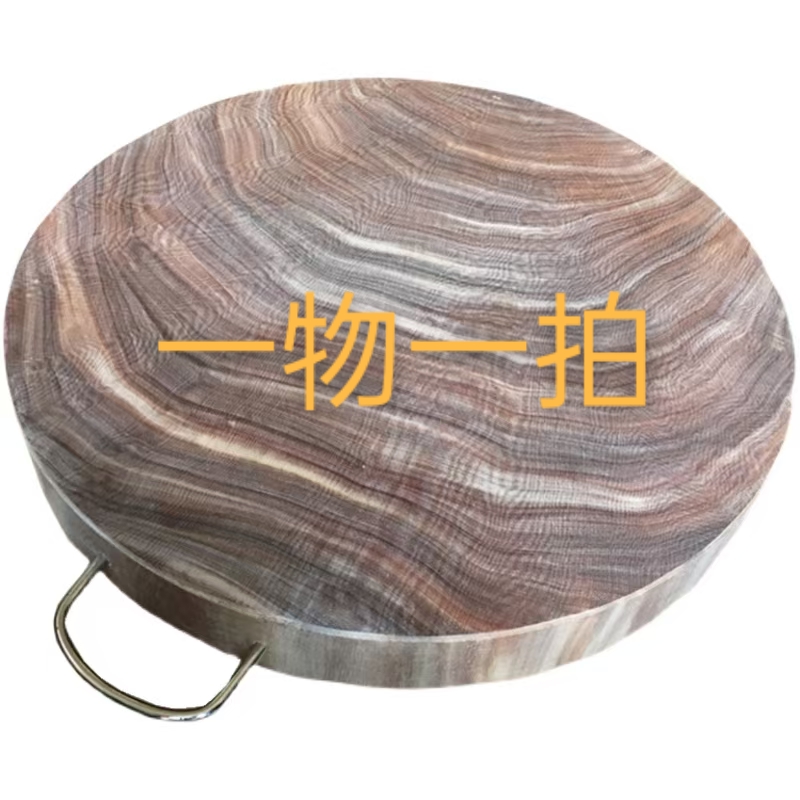 正宗蚬木圆形防霉家用商用菜板案板切菜板
