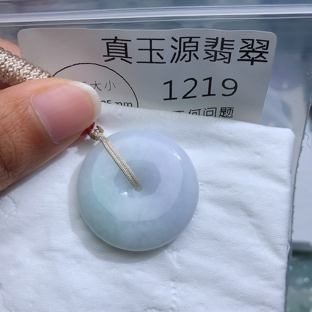 颈饰未镶嵌翡翠1219