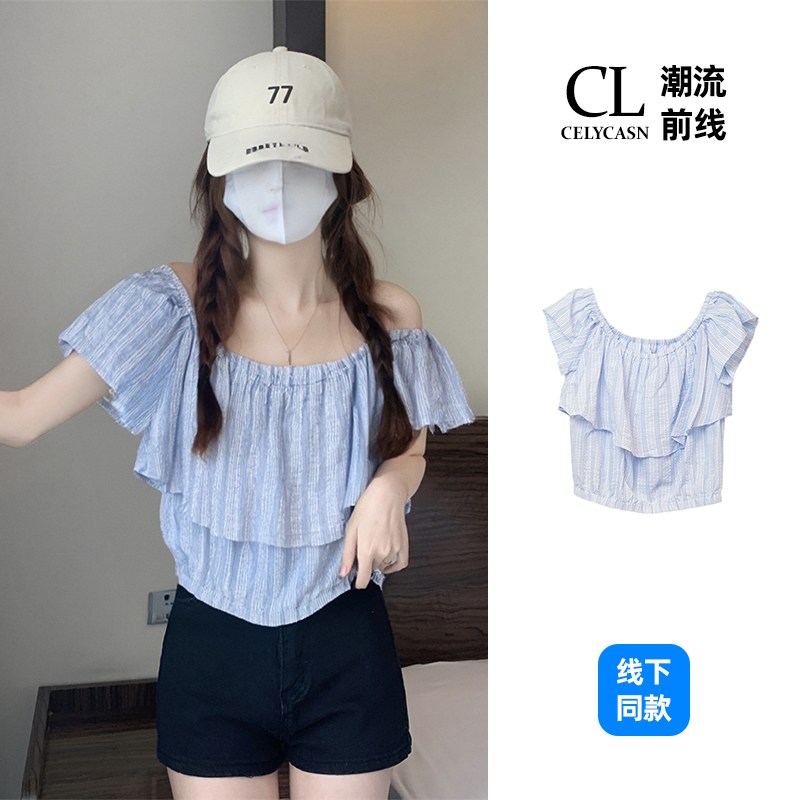 MAIF3C86#夏季女士甜美小众衬衫一字肩遮肉减龄百搭短款上衣