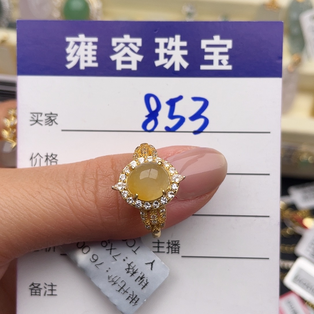 翡翠银S925镶嵌戒指