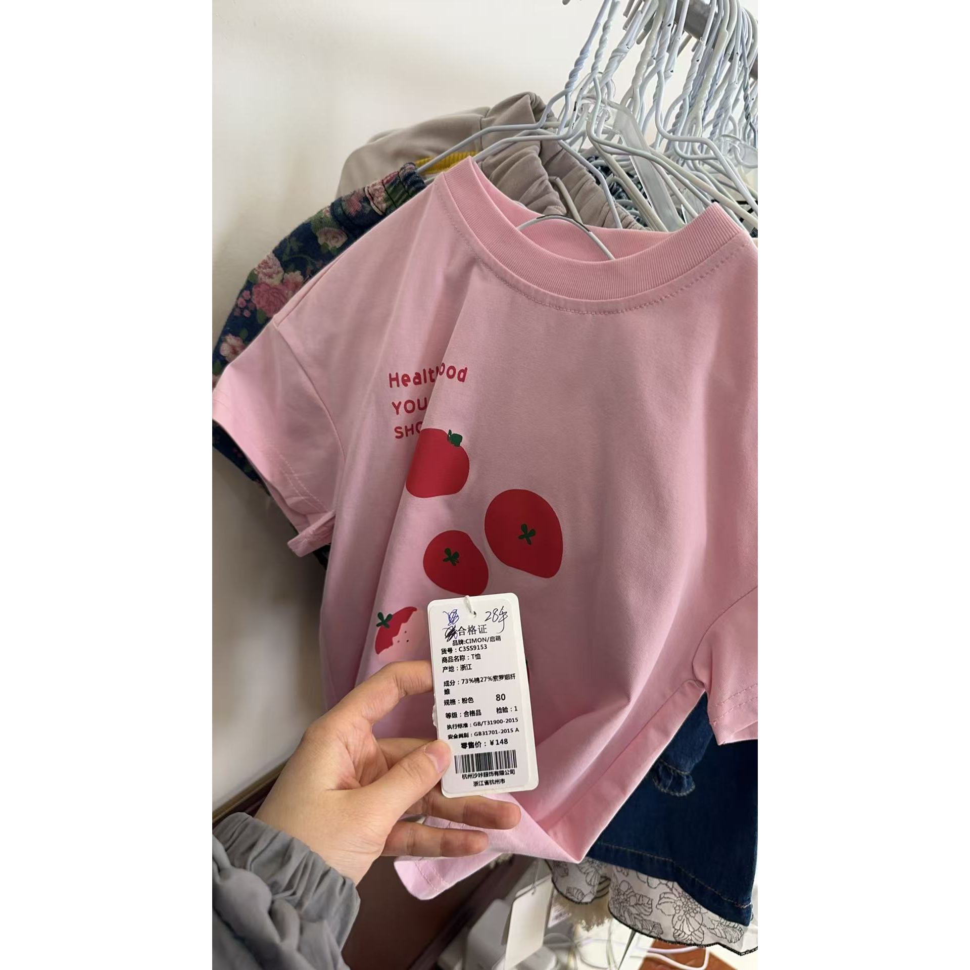 AC560~春季套装组合HD395/c3ss9153粉色