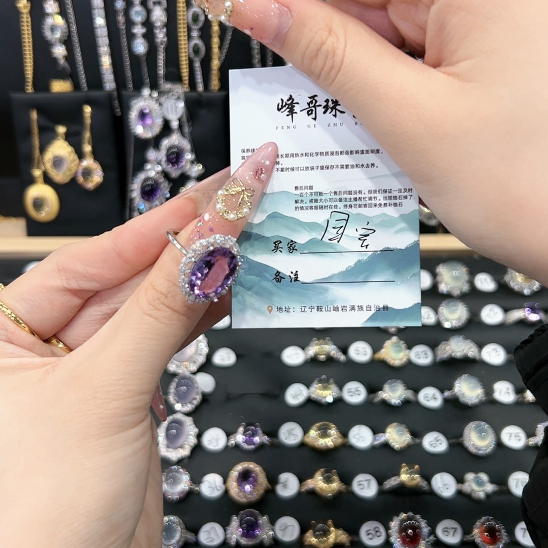 紫晶戒指银S925镶嵌?**?