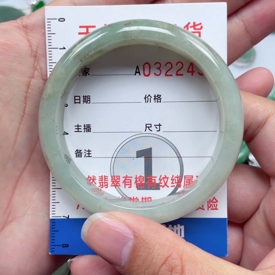 翡翠颈饰未镶嵌54手镯